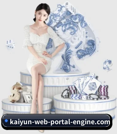 开云体育直播 APP 界面